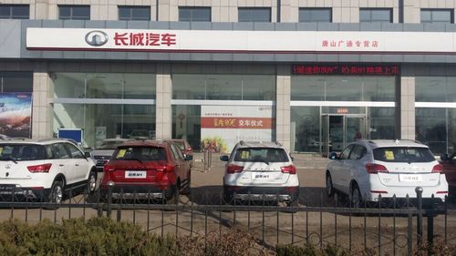 齐齐哈尔长城汽车4s店电话(齐齐哈尔长城4s店电话号码)