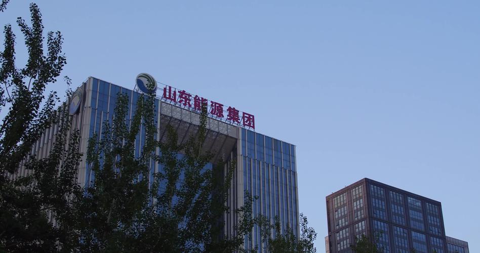 山西能源产业集团公司(能源化学山西能源产业集团)