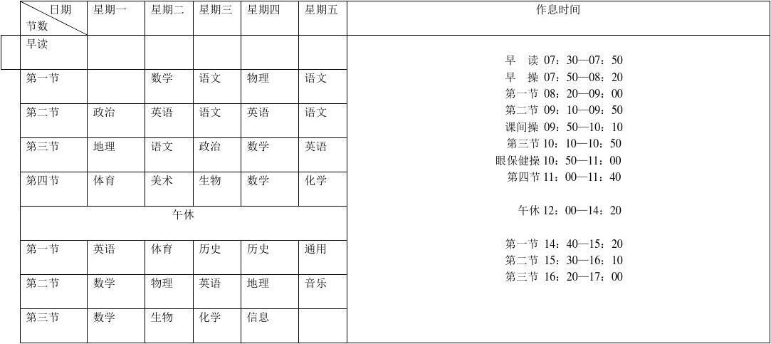 江西高一课程(江西高一知识知识付费公众号)