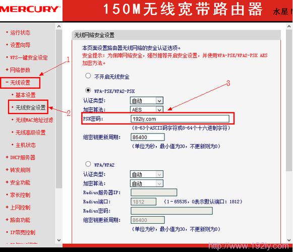 无线数据终端设置方法(zte无线数据终端)