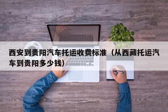 长途客车托运怎么收费(长途汽车托运怎么收费)