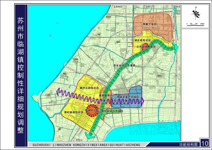 苏州临湖镇2021最新规划(苏州临湖镇房价温江新城房价)