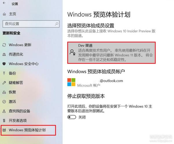 数据保护教程Windows11(数据保护教程)