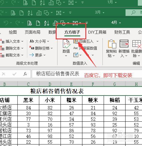 怎样让多个excel表数据汇总一张表(多张excel表数据汇总)