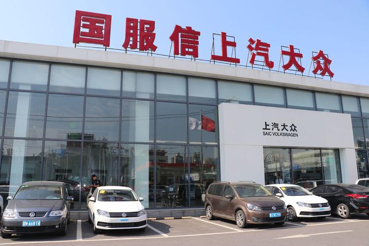 上海北京汽车4s店地址查询(北京汽车4s店地址查询)