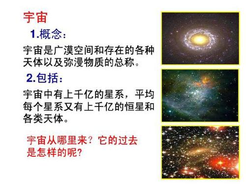 围生期知识太空新知识的简单介绍