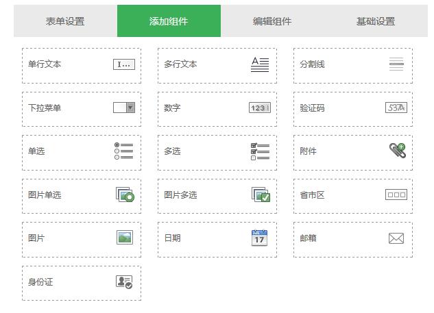 秀米表单数据怎么删除(秀米表单数据)